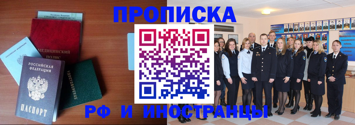 пропишу в квартире в Сатке